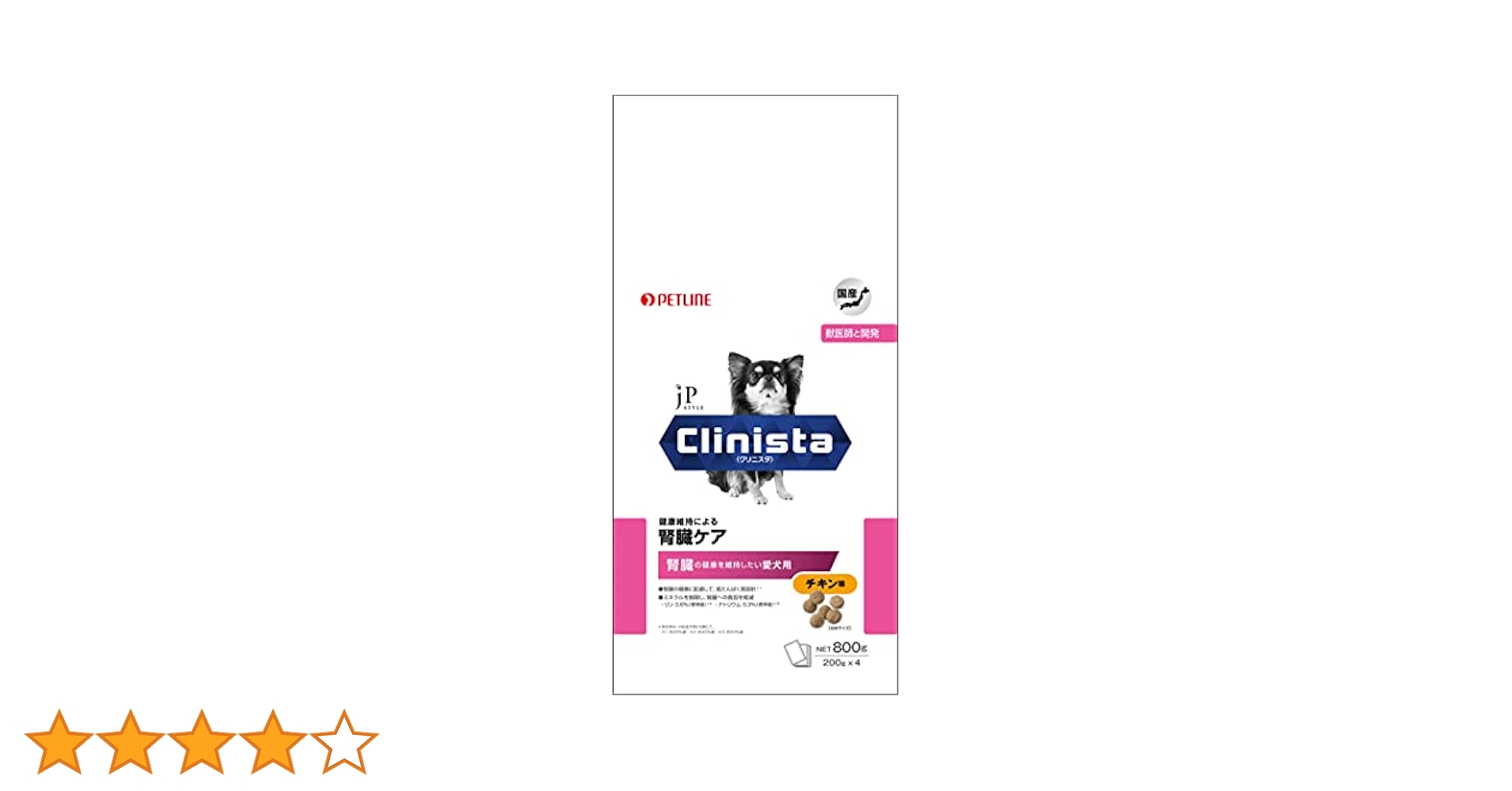 クリニスタ 腎臓ケア 800g×5 クリニスタ 腎臓ケア 800g×5 商品一覧 | クリニスタ（Clinista